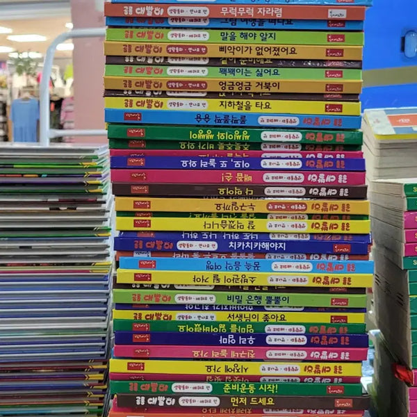 [BUNJANG] Dino Daebari Living Storybook Set by Bom Yi Art Books (109 Volumes) / 공룡 대발이 생활동화 봄이아트북스 109권 세트 어린이책 중고책