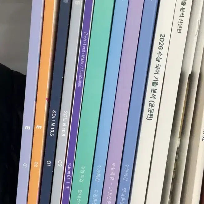 [BUNJANG] Kim Jae-hoon T & Hyun Yu-chan T Korean Language Study Materials / 시대인재 국어 김재훈T 현유찬T 교재 판매