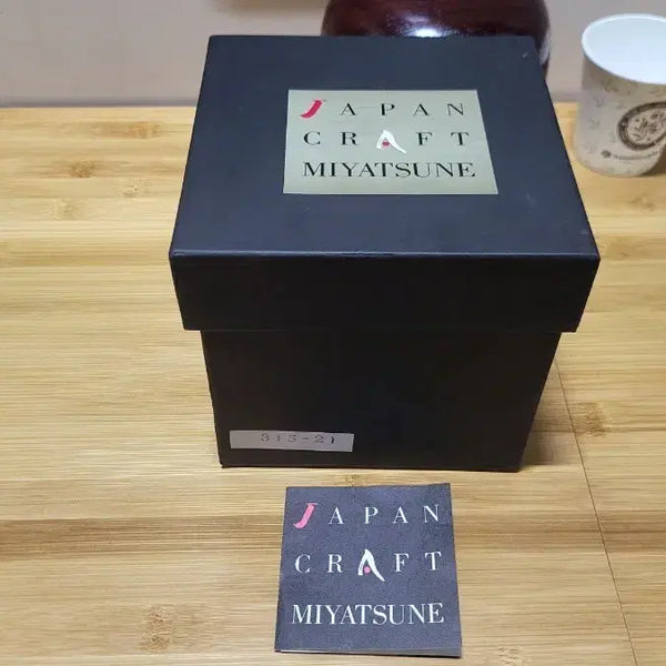 [BUNJANG] Miyatsune Wooden Art Vase - Japanese Craftsmanship / 일본 현대미술 목공예장인 MIYATSUNE 예술작품, 고급 인테리어
