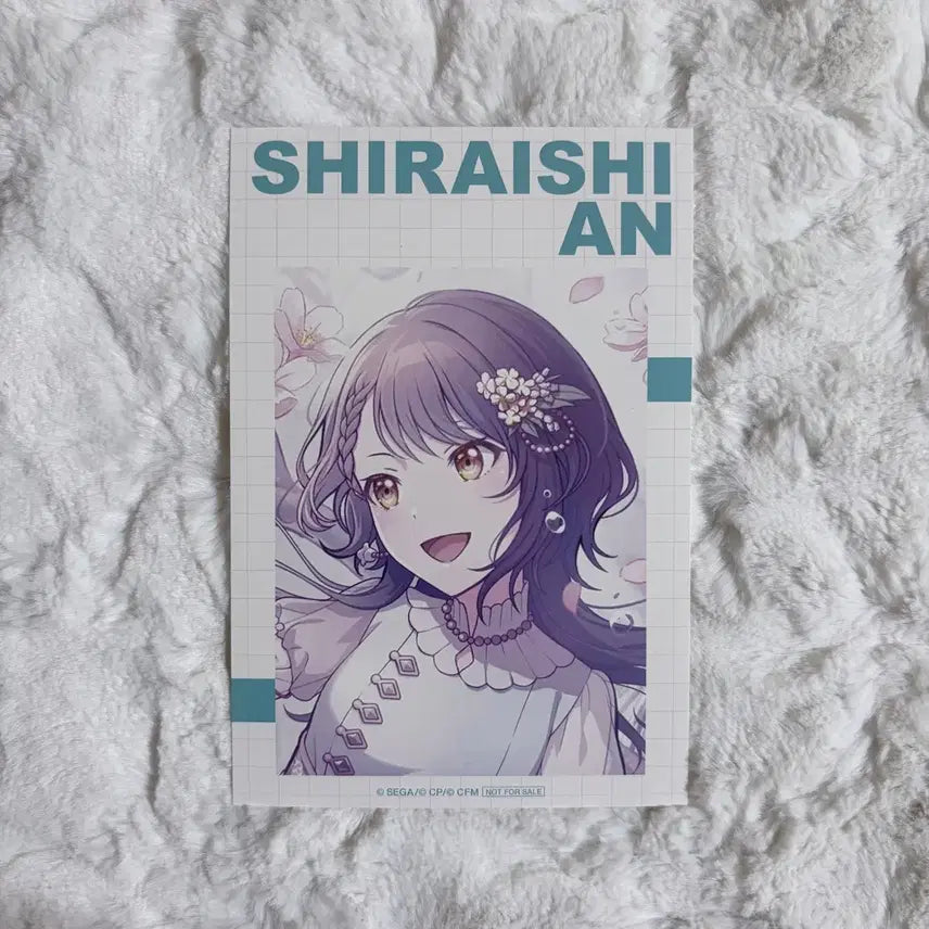 [BUNJANG] Project SEKAI Animate Purchase Exclusive Postcard Shiraishi An / 프세카 애니메이트 구매 특전 엽서 시라이시 안 비배스 프로세카