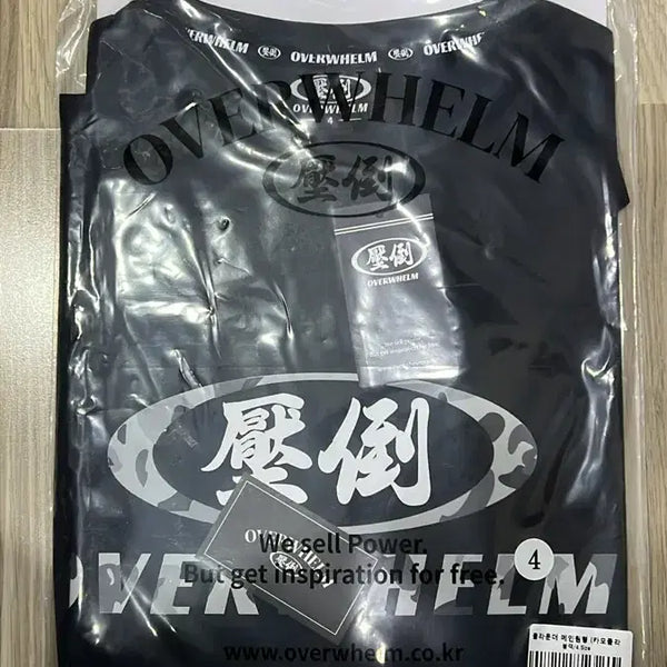 [BUNJANG] Abso All-Rounder Main Circular (Camouflage) Black Size 4 / [ 미개봉 ] 압도 올라운더 메인원형(카모플라) 블랙 4사이즈