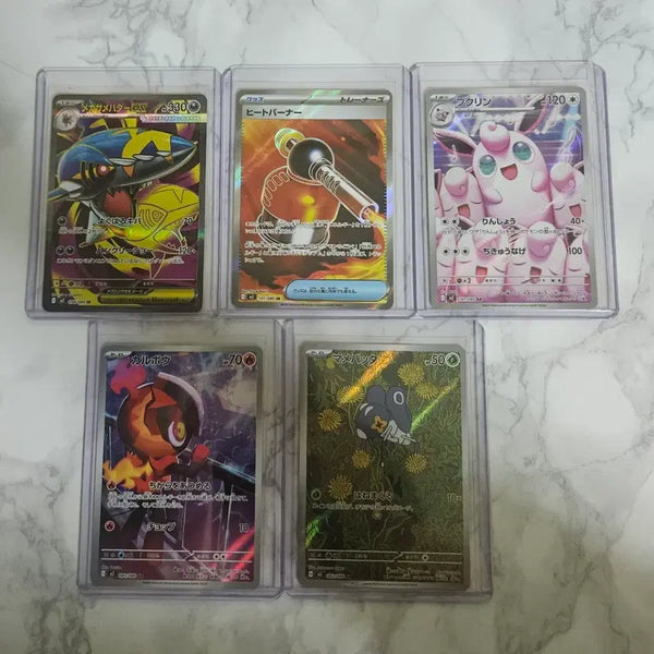 [BUNJANG] Pokemon Card Japanese AR/SR Bundle / [급처] 일판 포켓몬카드 AR이상 일괄 판매 서비스 있습니당 SR 포함