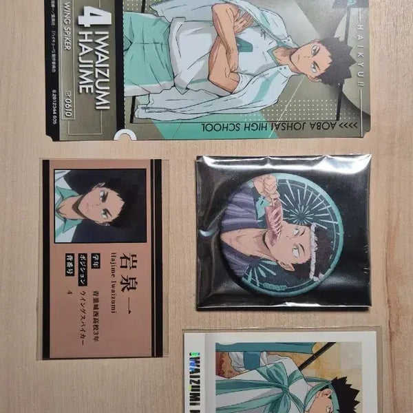 [BUNJANG] Haikyuu!! Hajime Iwaizumi Bundle Set / 하이큐 이와이즈미 하지메 일괄