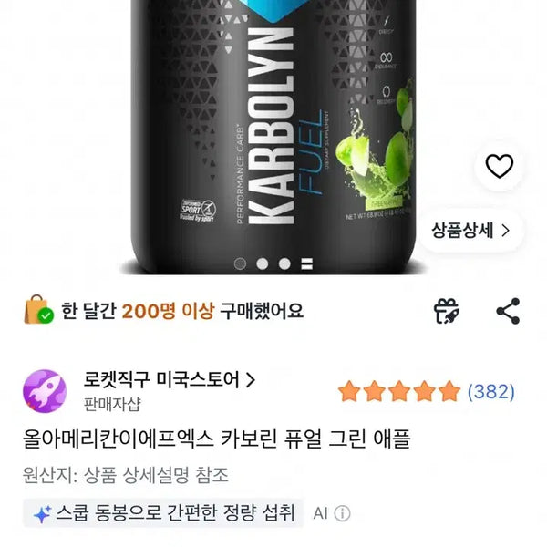 [BUNJANG] Carborin 1.95kg Carbohydrate Supplement / 카보린 1.95kg
