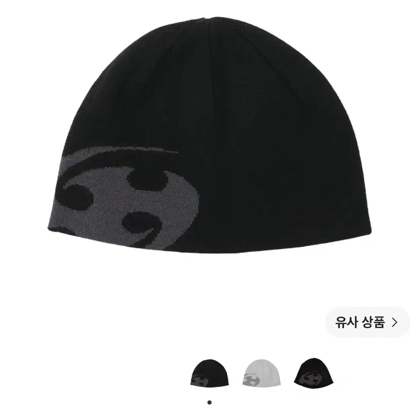 [BUNJANG] Sansan Gear Logo Beanie Black 26ss / 산산기어 로고 비니 블랙 26ss