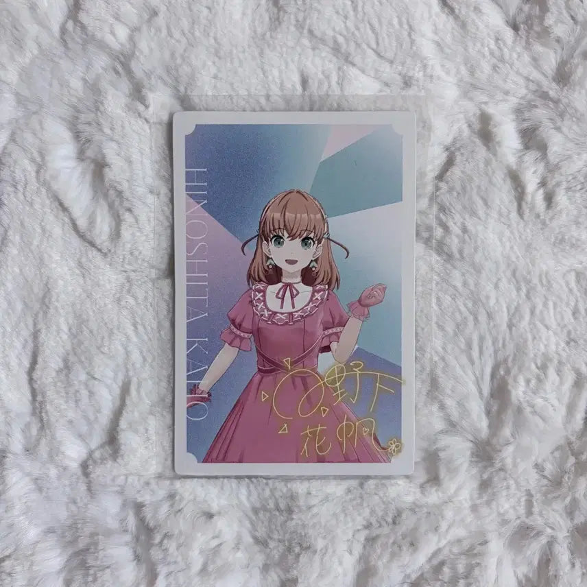 [BUNJANG] Love Live! Hasunosora Photo Card Kaho Hinoshita Album Postcard / 러브라이브 하스노소라 하스동 앨범 포토카드 히노시타 카호 앨포 포카 지류