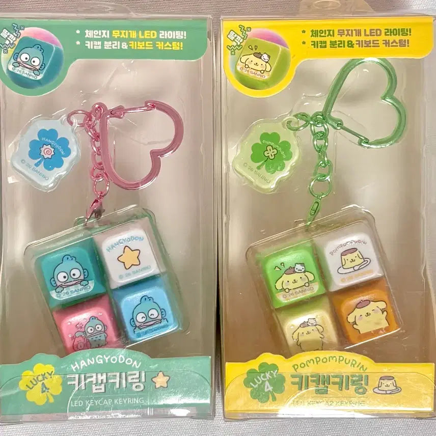 [BUNJANG] Sanrio LED Keycap Keychain Hangyodon & Pompompurin / 정품 산리오 LED 키캡 키링 4구 한교동 & 폼폼푸린 (새상품)