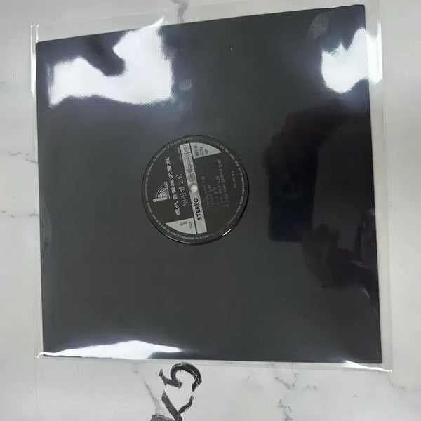 [BUNJANG] Byun Jin-sub "To You Again" 2nd Album LP / 현대음반 변진섭 2집 너에게로또다시 LP 팝니다