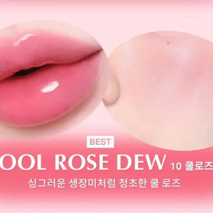 [BUNJANG] Hince Mood Layer Glow Dewey Ball (No. 10 Cool Rose Dew) / (새상품)힌스 로글로우 듀이볼 쿨로즈듀