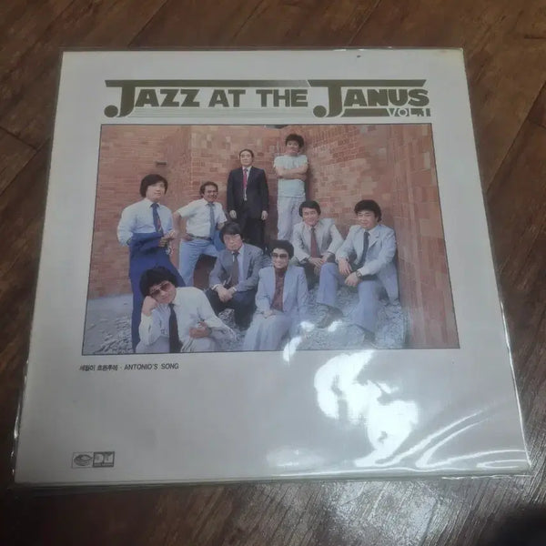 [BUNJANG] Park Sung Yeon Jazz LP 'Jazz at the Janus Vol.1' / 박성연 재즈 lp