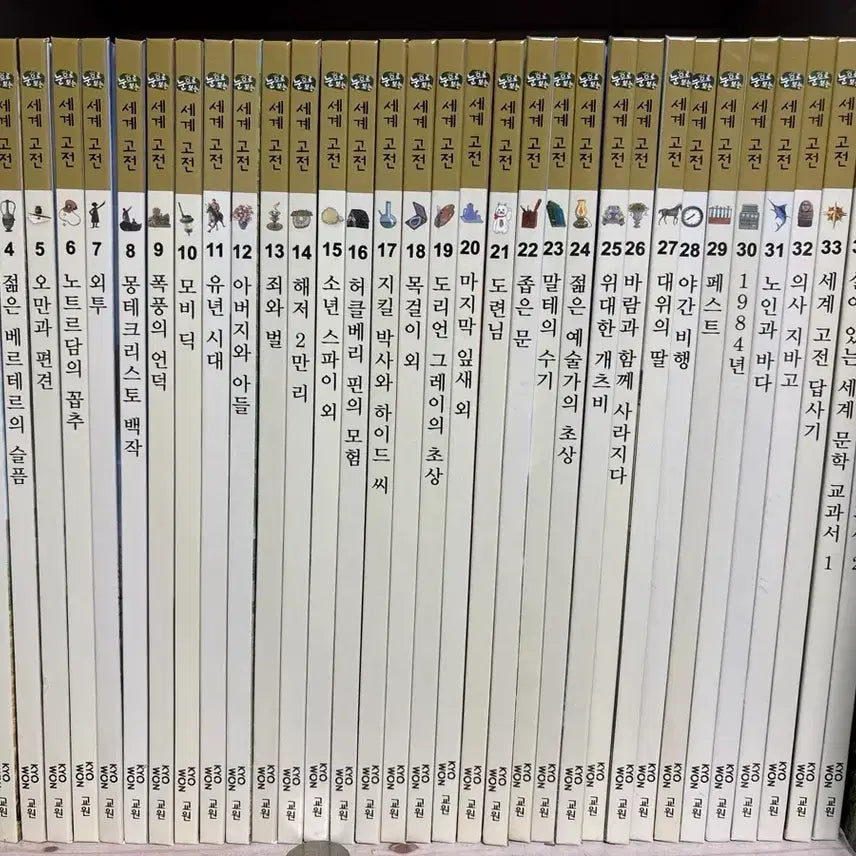 [BUNJANG] World Classic Collection (Volumes 1-35) / 세계 고전 전집 1~35권