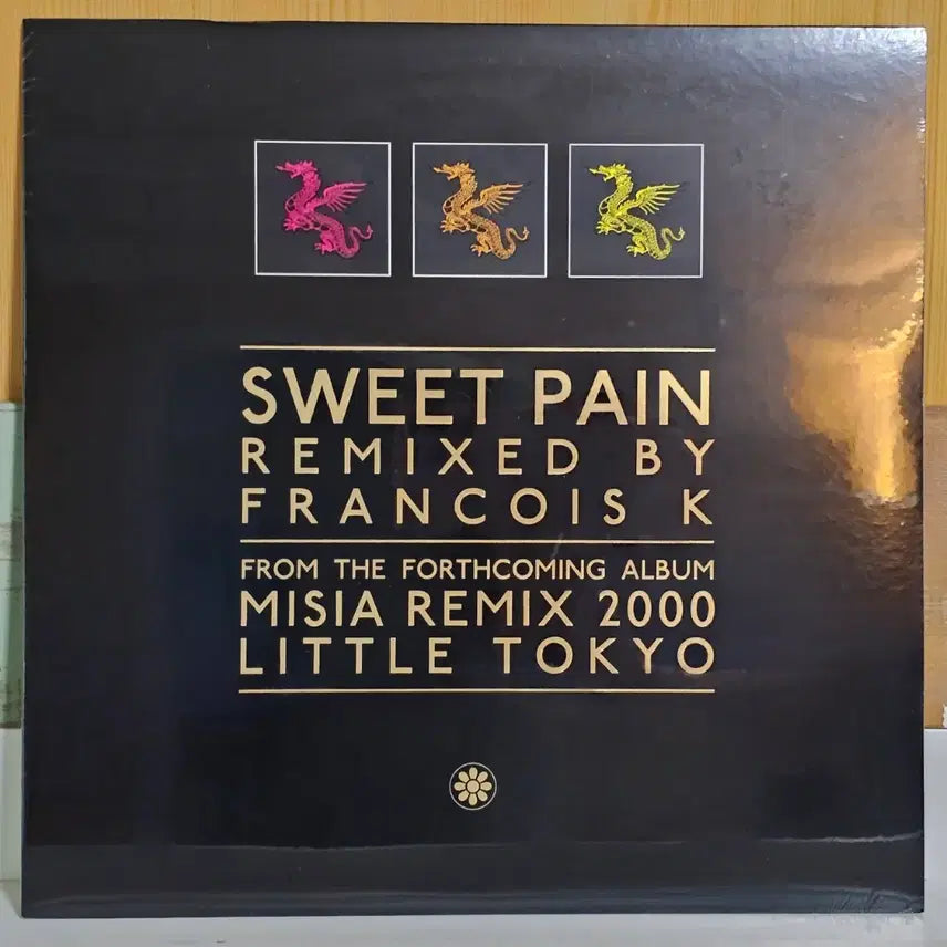 [BUNJANG] Misia Sweet Pain Remix LP (Sealed) / Misia - Sweet Pain Remix LP (미개봉)