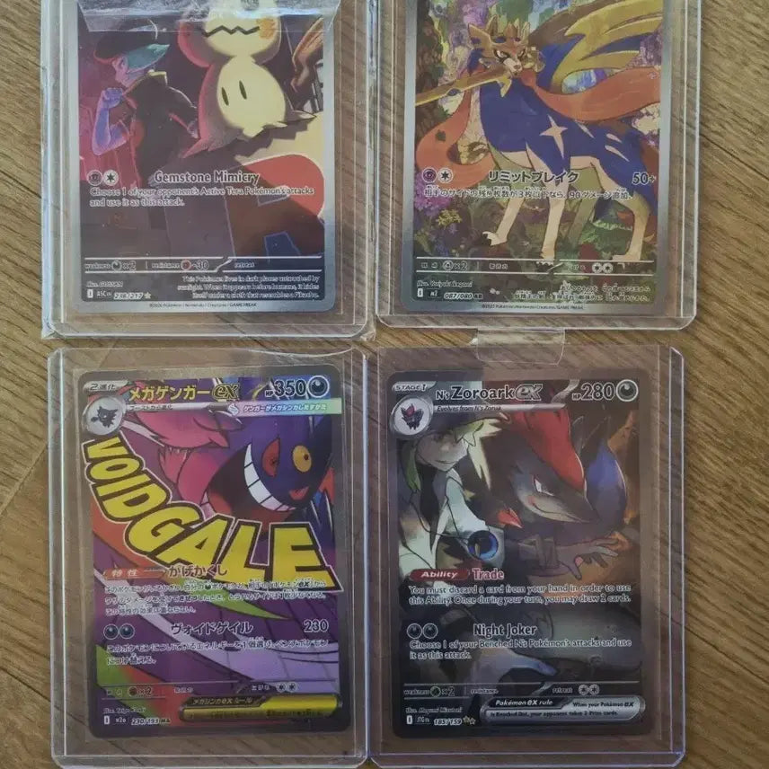 [BUNJANG] Pokemon Card Grading Set / 포켓몬카드 등급용 세트 팝니다