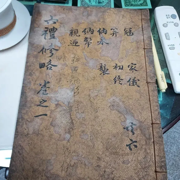 [BUNJANG] Antique Books / 고서적