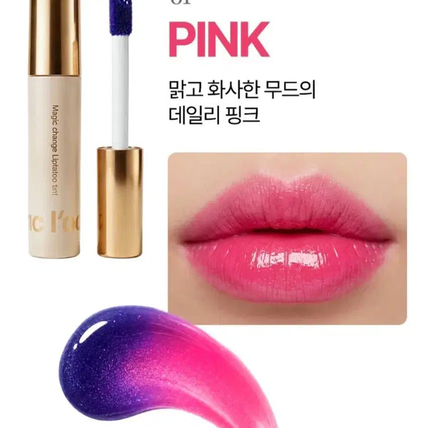 [BUNJANG] Blanc Lauder Magic Change Lip Tattoo Tint / 블랑로더 매직 체인지 립타투 틴트