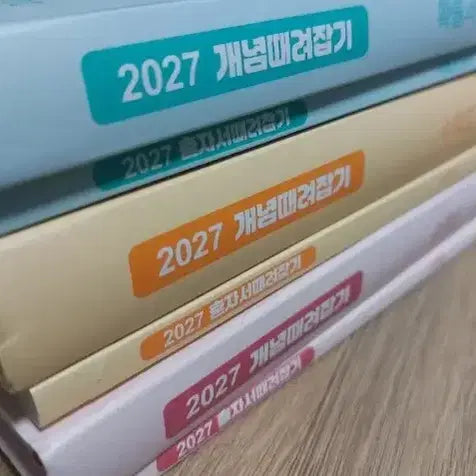 [BUNJANG] Jeong Seungje Math 1, Math 2, Probability and Statistics Textbooks and Workbooks / 2027 정승제 수1 수2 확통 개때잡 혼때잡 판매