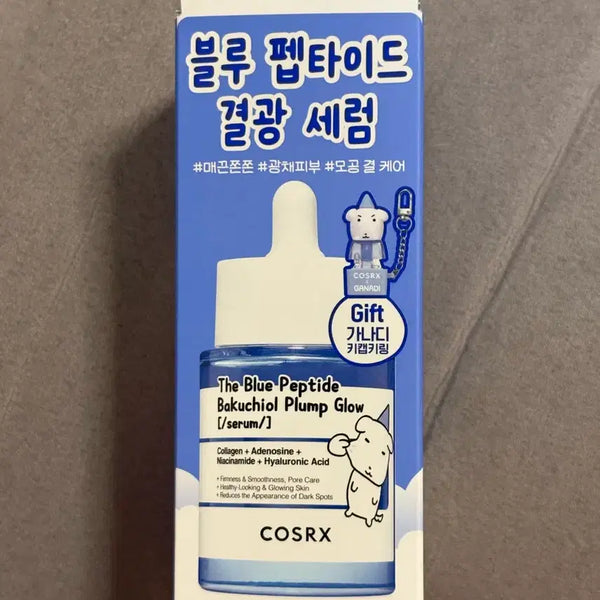 [BUNJANG] COSRX The Blue Peptide Bakuchiol Plump Glow Serum 50ml / 코스알엑스 더 블루 펩타이드 바쿠치올 플럼프 글로우 세럼 50ml
