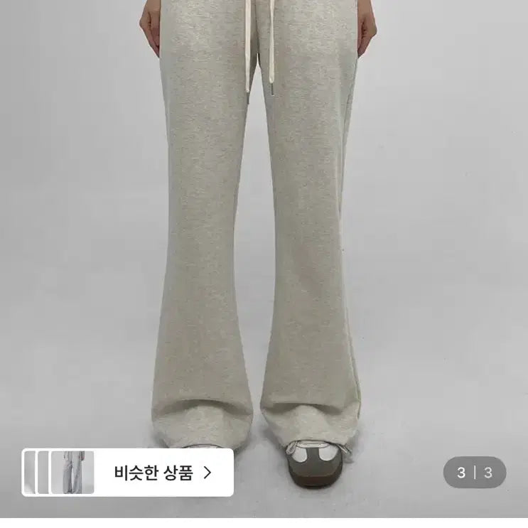[BUNJANG] Blackup Vienn Bootcut Banding Pants Oatmeal Long S / [새상품급] 블랙업 비엔트 부츠컷 밴딩팬츠 오트밀 LONG S