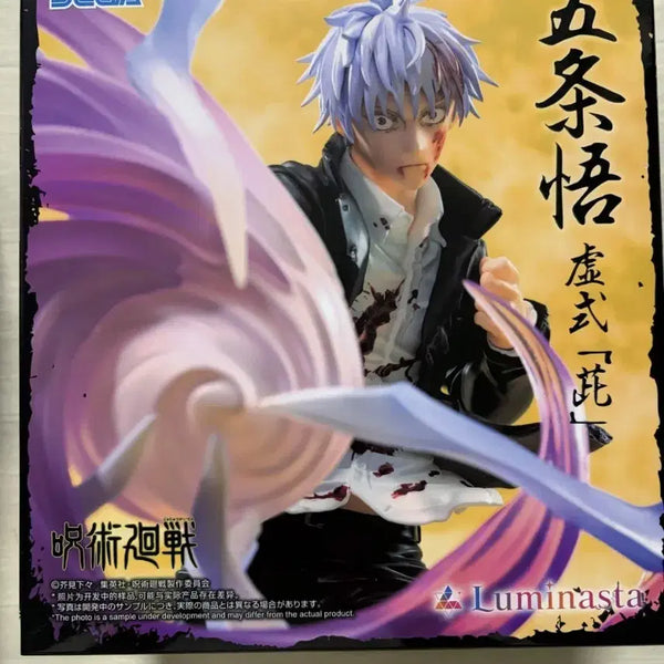 [BUNJANG] Sega Luminasta Jujutsu Kaisen Satoru Gojo Figure / 세가 루미나스타 주술회전 고죠 사토루