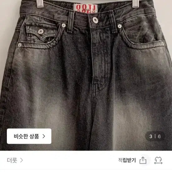 [BUNJANG] Karina OOTJ Trousers / 카리나 바지 OOTJ