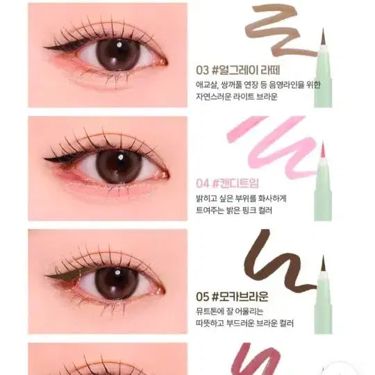 [BUNJANG] Merrymonde Super Opening Eyeliner #4 Candy Opening / (새상품)메리몽드 슈퍼트임 아이라이너 4호 캔디트임