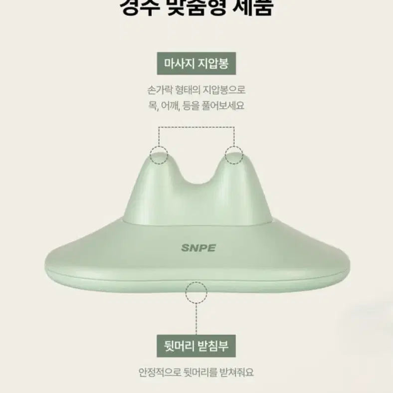 [BUNJANG] SNPE DanaSon Finger-Shaped Massager / snpe 다나손