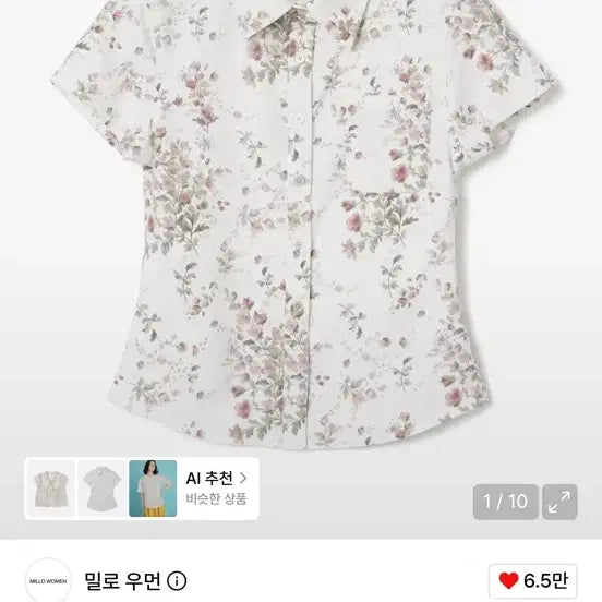 [BUNJANG] Milou Woman Twill Flower Shirt White / 밀로우먼 셔츠