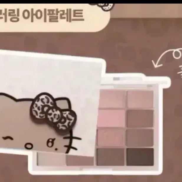 [BUNJANG] WAKEMAKE Garu Kitty No. 30 Classy Nude Blurring Eye Palette (Sealed) / [미개봉]웨이크메이크 갸루키티 30호 클래시 누드 블러링 아이팔레트