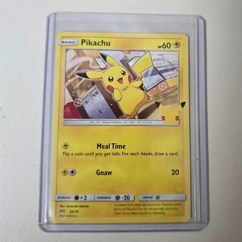 [BUNJANG] Pokemon Card Pikachu McDonald's 25th Anniversary / 포켓몬 카드 피카츄맥도날드 25주년 기념 카드