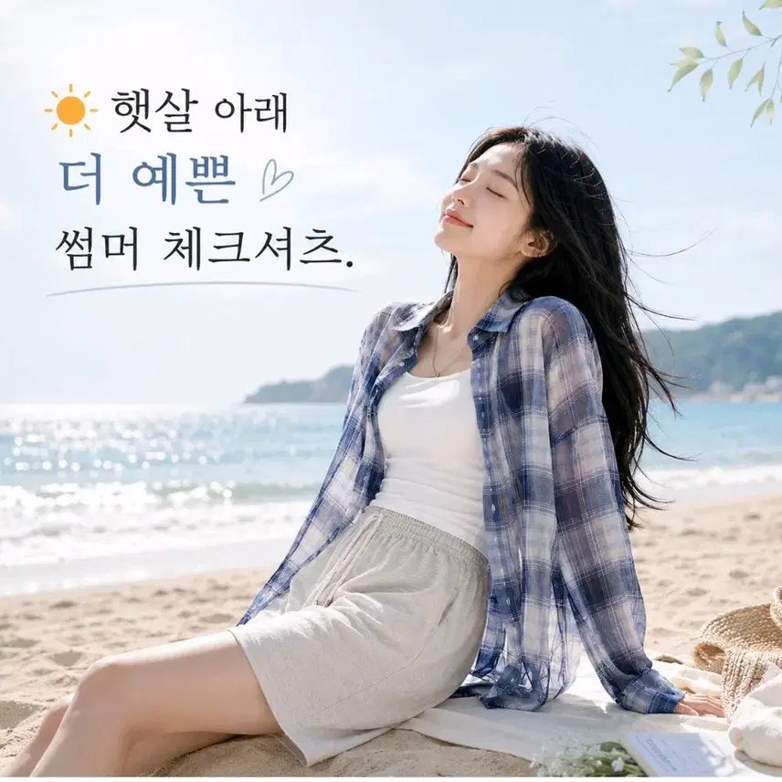 [BUNJANG] Summer Check Shirt / 여름 체크 남방