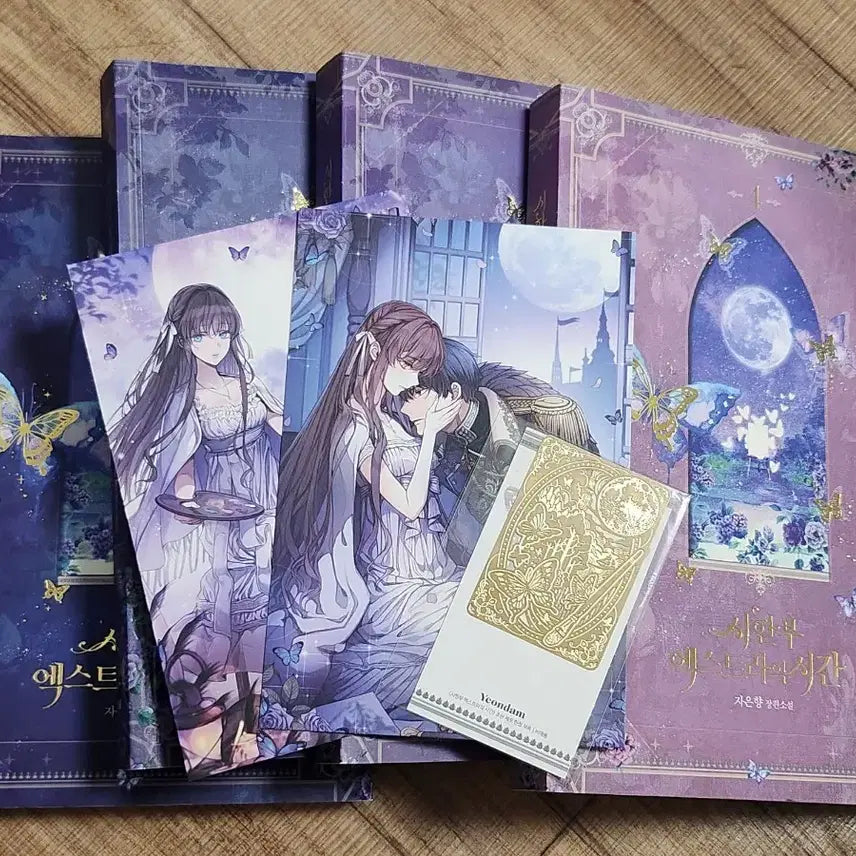 [BUNJANG] Until Death Do Us Part Novel Volumes 1-4 / 시한부 엑스트라의 시간 소설 1-4권 (배송비 포함)
