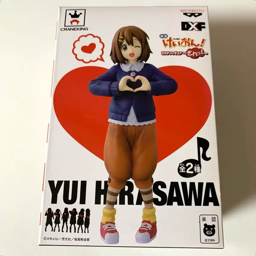[BUNJANG] K-ON! Yui Hirasawa DXF London Movie Edition Figure / 케이온 히라사와 유이 DXF 런던 극장판 피규어