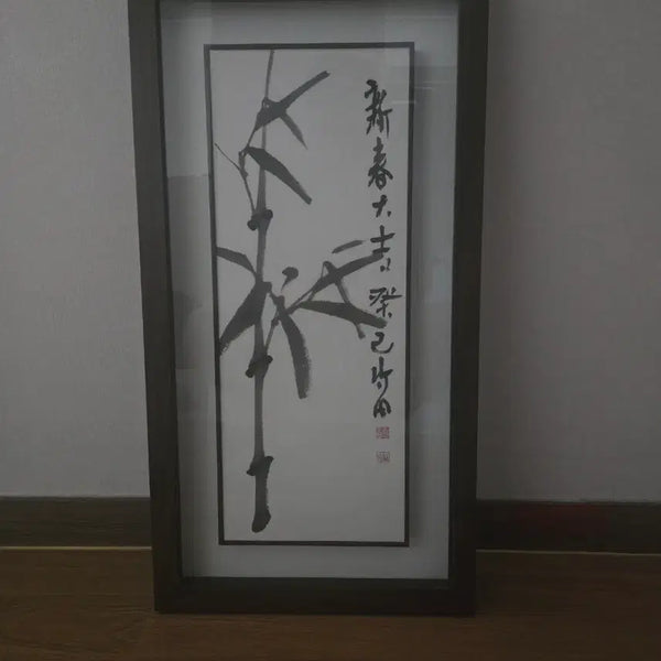 [BUNJANG] Guseokgo Jukjeon "New Year's Auspiciousness" Bamboo Ink Wash Painting / 죽전 구석고 화백 진품 - 대나무 수묵화