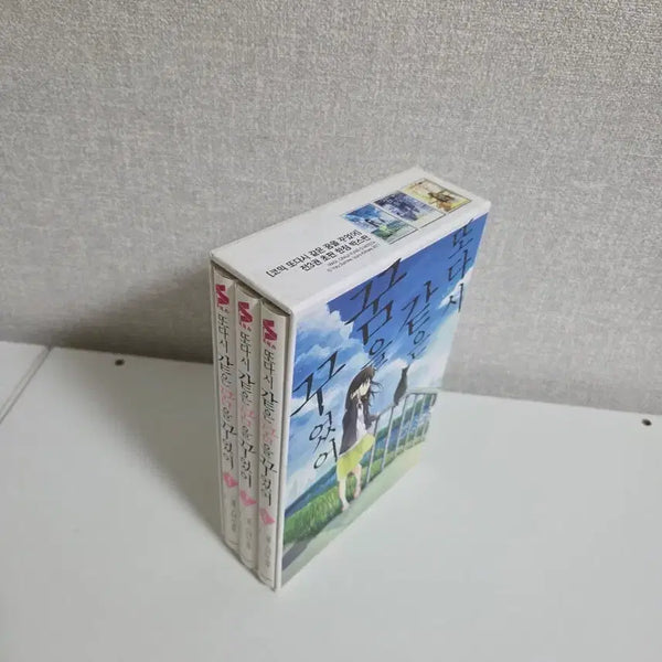 [BUNJANG] Again, I Dreamed the Same Dream Complete Box Set (Volumes 1-3) / 또다시 같은 꿈을 꾸었어 전3권 박스판