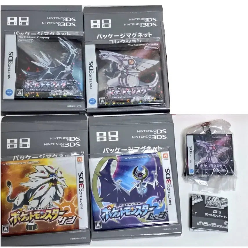 [BUNJANG] Pokemon Cartridge Package Magnet & Keyring Bundle Set / 일괄) 포켓몬 카트리지 패키지 자석 마그넷 키링 다이아몬드 펄 썬 문