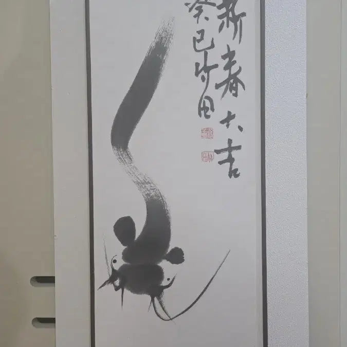 [BUNJANG] Guseokgo Kuak Ink Wash Painting "Catfish" / 죽전 구석고 화백 진품 - 메기 수묵화