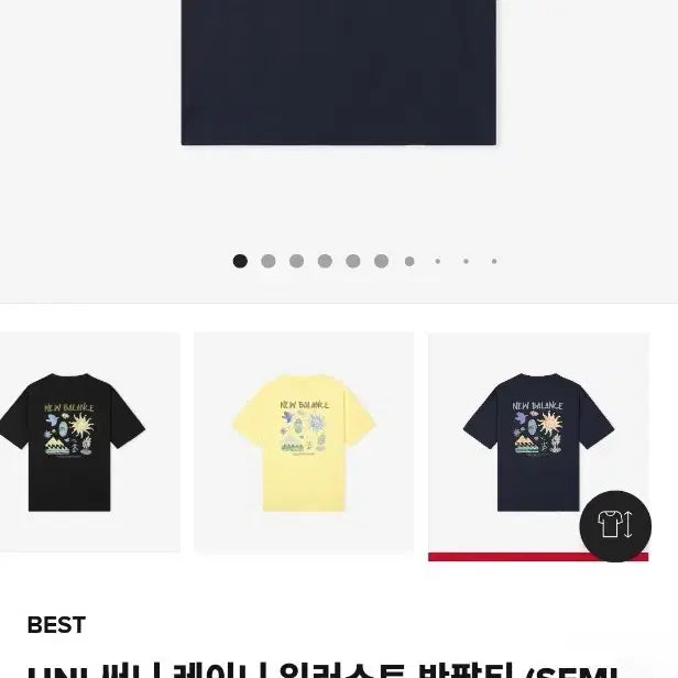 [BUNJANG] New Balance UNI Sunny Rainy Illustration T-Shirt / 뉴발란스 UNI 써니 레이니 일러스트 반팔티