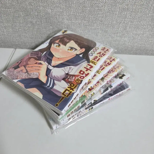 [BUNJANG] The Hole in the Student Council Vol. 1-5 / 생구멍 1~5권