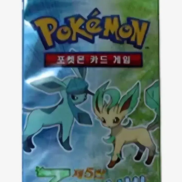 [BUNJANG] Pokemon Card DP Ancient Mystery 7 Card Pack / 포켓몬카드 DP 고대팩 7개의 신비 팝니다.