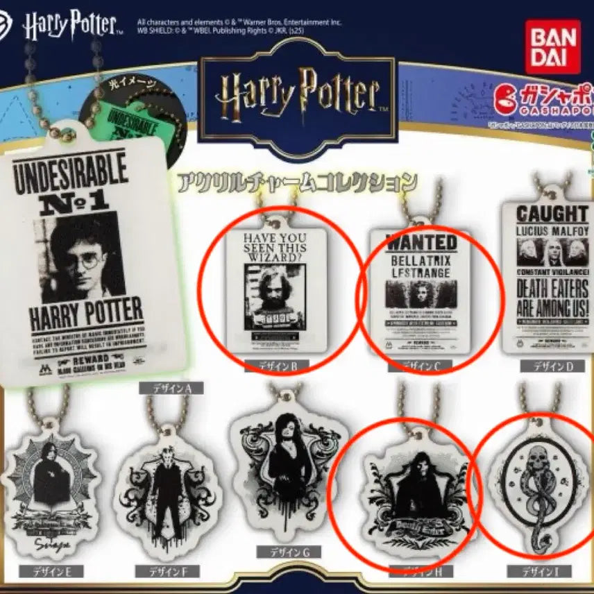 [BUNJANG] Harry Potter Glow-in-the-Dark Acrylic Charm Collection / 해리포터 야광 아크릴 참 컬렉션