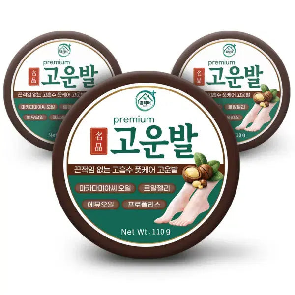 [BUNJANG] Gounbal Foot Cream 110ml Set of 3 / 무료배송 풋크림 명품 고운발 110ml 3개