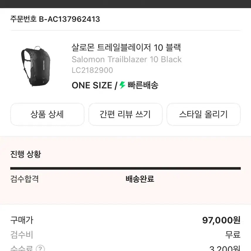 [BUNJANG] Salomon 10L Backpack / 살로몬 백팩 10L