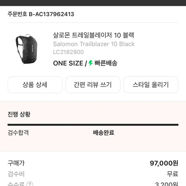 [BUNJANG] Salomon 10L Backpack / 살로몬 백팩 10L