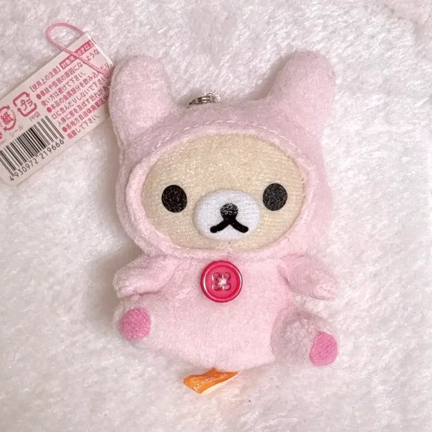 [BUNJANG] Korilakkuma Usagi Rabbit Plush Keychain / 코리락쿠마 우사기 토끼 인형 키링