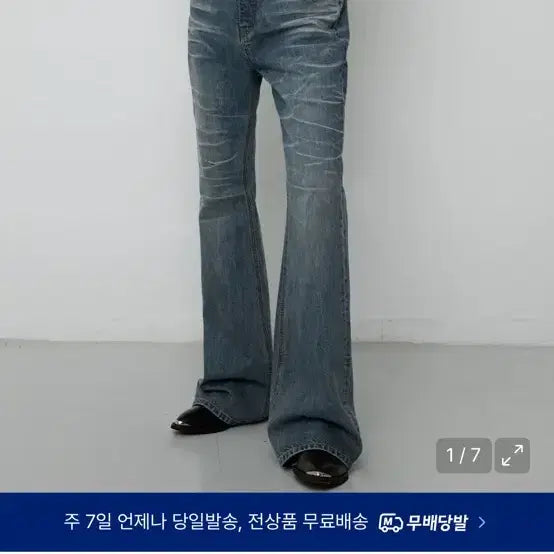 [BUNJANG]  Elwood Slash Flare Denim Grayish Blue Size 46 / 엘무드 슬래시 플레어 데님 그레이쉬 블루 46사이즈