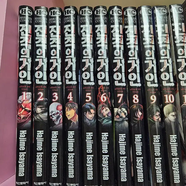 [BUNJANG] Attack on Titan Manga Volumes 1-11 / 진격의 거인 만화책 1~11권