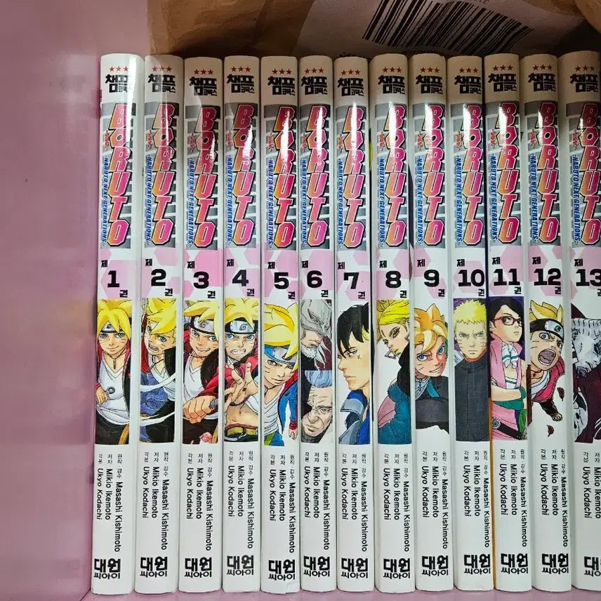 [BUNJANG] Boruto Manga Vol. 1-13 / 보루토 만화책 1~13권