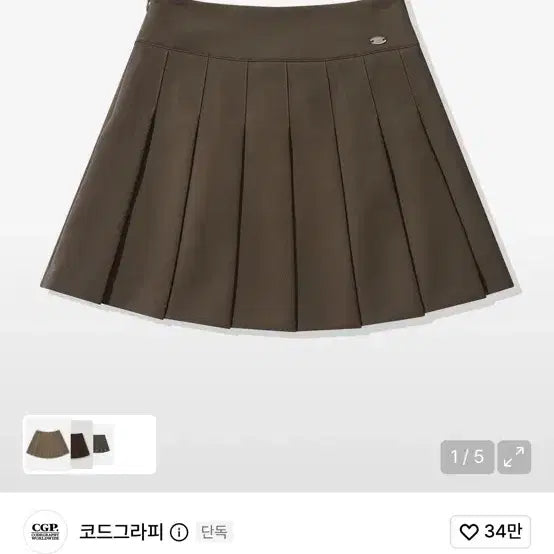 [BUNJANG] Code Graphy Pleated Mini Skirt Chocolate Brown S / 정가 89,000원 코드그라피 (우먼) 플리츠 미니스커트 초코 브라운 S