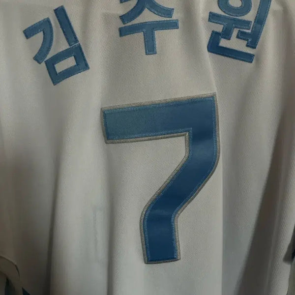 [BUNJANG] NC Dinos Kim Joo-won Clutch Junior Uniform XL / NC 다이노스 김주원 클러치 주니어 유니폼 XL