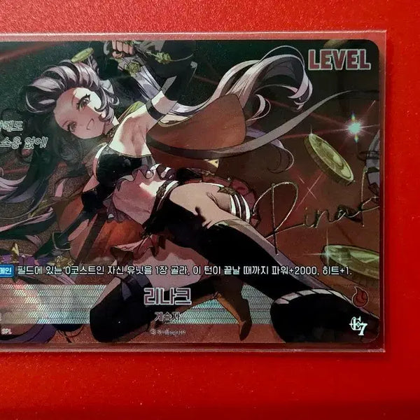 [BUNJANG] Epic Seven Nibel Arena Lihac Leader Autographed Card (SPL) / 니벨아레나 에픽세븐 리나크 리더싸인 팝니다